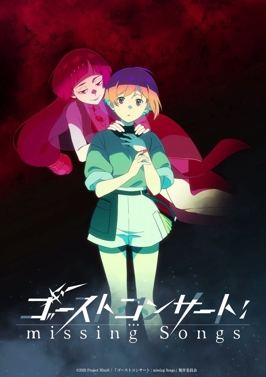 Ghost Concert: Missing Songs Ghost Concert: Missing Songs